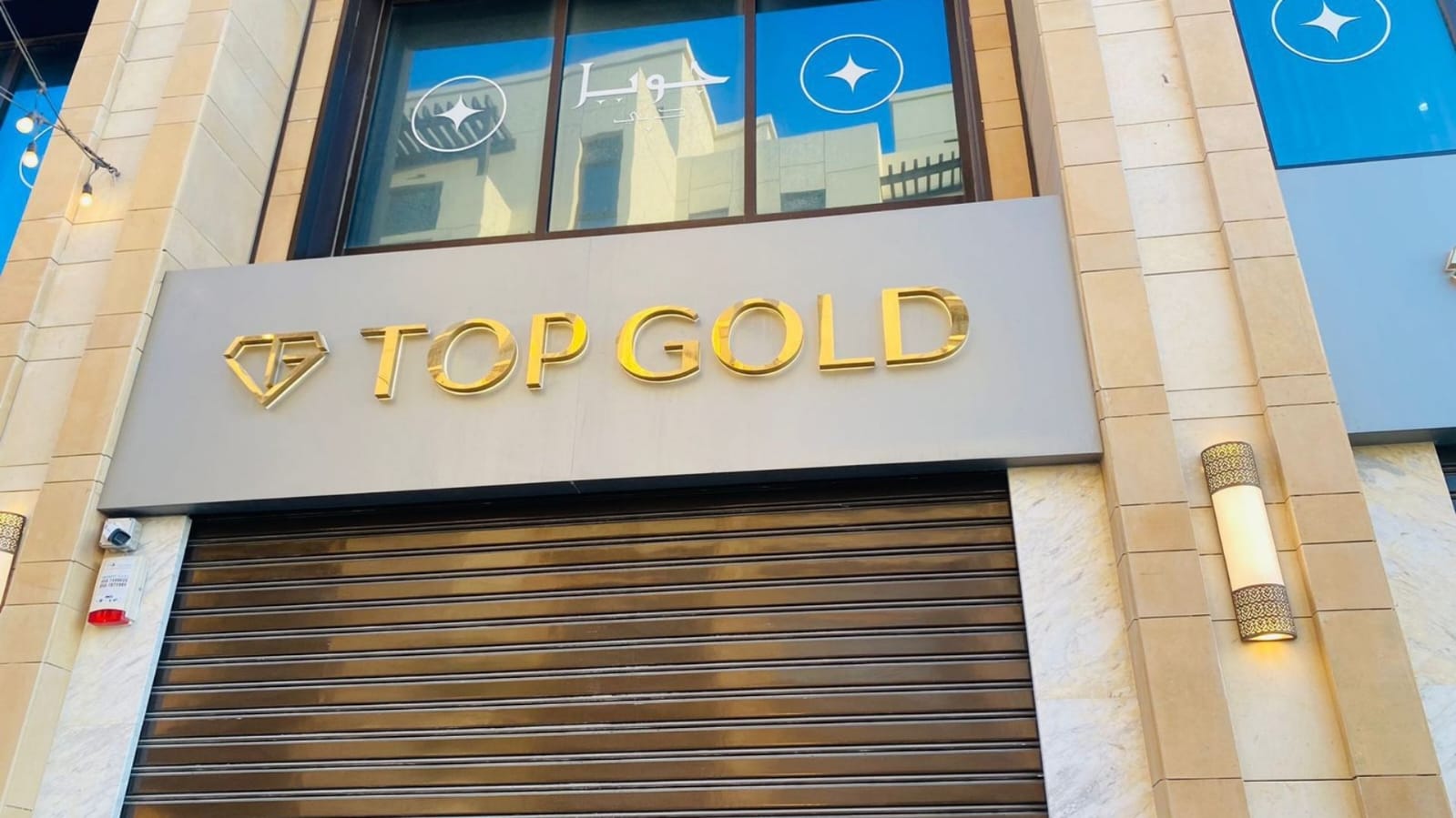 Signage Dubai Project 5