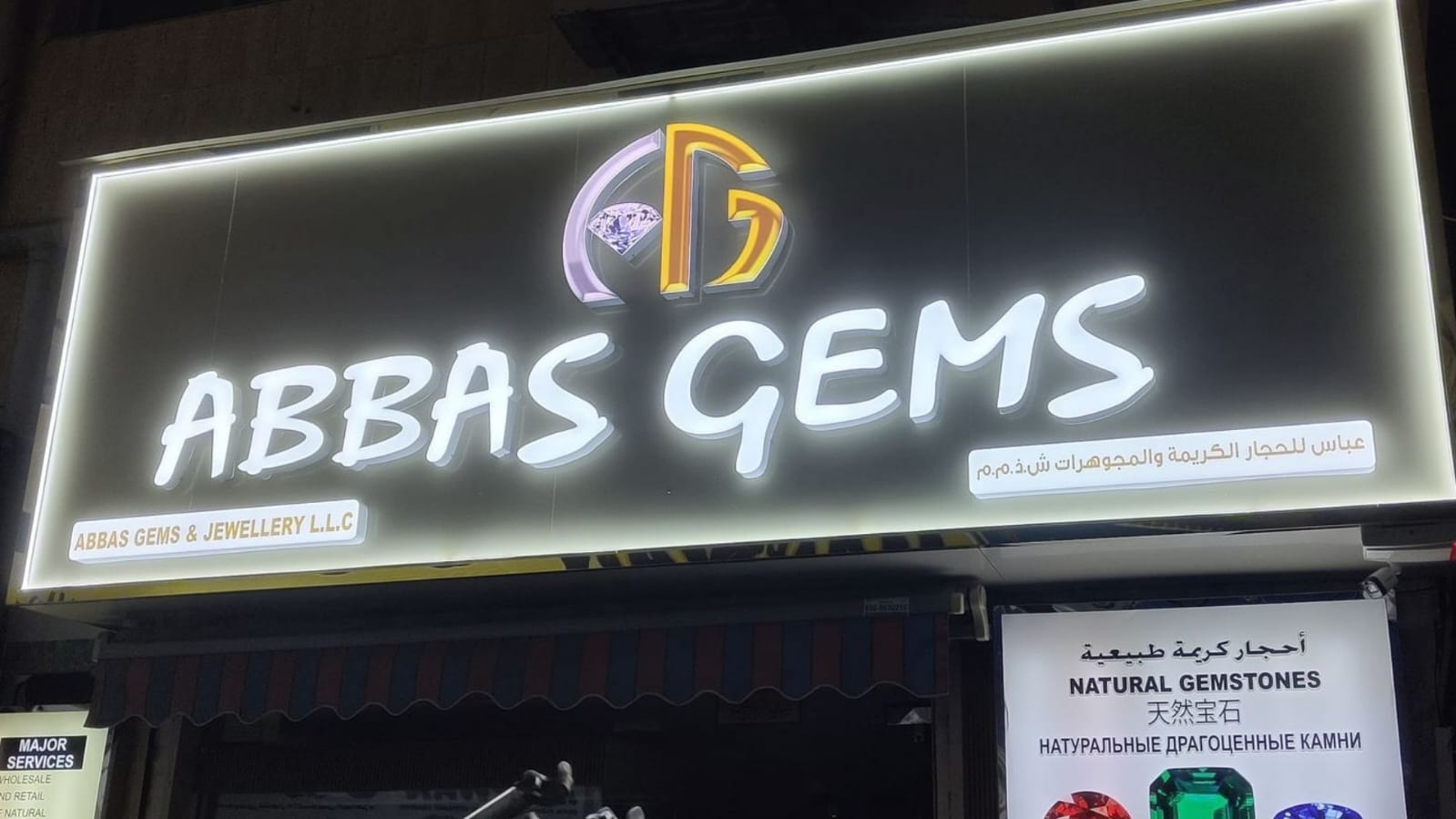 Signage Dubai Project 8